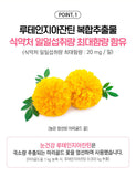 Hanmi Health Care Lutein Zeaxanthin | 한미헬스케어 루테인 지아잔틴 눈건강 (노안과 침침한 눈, 황반변색 예방))