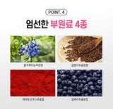 Hanmi Health Care Lutein Zeaxanthin | 한미헬스케어 루테인 지아잔틴 눈건강 (노안과 침침한 눈, 황반변색 예방))