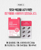 Hanmi Health Care Lutein Zeaxanthin | 한미헬스케어 루테인 지아잔틴 눈건강 (노안과 침침한 눈, 황반변색 예방))