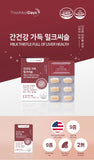 Hanmi Health Care Milk Thistle for Liver | 한미헬스케어 밀크씨슬 간건강