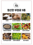 Hanmi Health Care Milk Thistle for Liver | 한미헬스케어 밀크씨슬 간건강