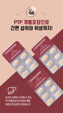 Hanmi Health Care Milk Thistle for Liver | 한미헬스케어 밀크씨슬 간건강