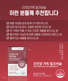 Hanmi Health Care Milk Thistle for Liver | 한미헬스케어 밀크씨슬 간건강