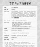 Hanmi Health Care Milk Thistle for Liver | 한미헬스케어 밀크씨슬 간건강