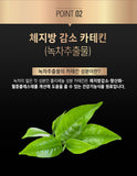 Hanmi Health Care For Slim Body 01 | 한미헬스케어 다이어트 슬림 바디 01