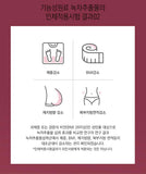 Hanmi Health Care For Slim Body 01 | 한미헬스케어 다이어트 슬림 바디 01