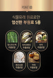 Hanmi Health Care For Slim Body 01 | 한미헬스케어 다이어트 슬림 바디 01