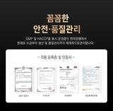 Hanmi Health Care For Slim Body 01 | 한미헬스케어 다이어트 슬림 바디 01