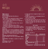 Hanmi Health Care For Slim Body 01 | 한미헬스케어 다이어트 슬림 바디 01
