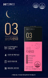 Hanmi Health Care Slim Down03 | 한미헬스케어 다이어트 슬림다운03