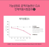 Hanmi Health Care Slim Down03 | 한미헬스케어 다이어트 슬림다운03