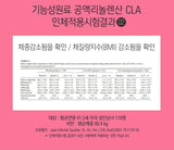 Hanmi Health Care Slim Down03 | 한미헬스케어 다이어트 슬림다운03