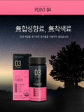Hanmi Health Care Slim Down03 | 한미헬스케어 다이어트 슬림다운03