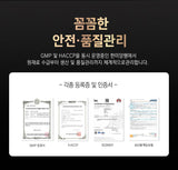 Hanmi Health Care Slim Down03 | 한미헬스케어 다이어트 슬림다운03