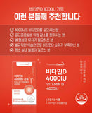 Hanmi Health Care Vitamin D 4000IU | 한미헬스케어 비타민D 항산화