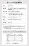 Hanmi Health Care Vitamin D 4000IU | 한미헬스케어 비타민D 항산화