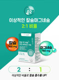 Hanmi Health Care Calcium Magenesum VitaminD 한미헬스케어 칼슘 마그네슘 비타민D