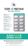 Hanmi Health Care Calcium Magenesum VitaminD 한미헬스케어 칼슘 마그네슘 비타민D