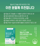 Hanmi Health Care Calcium Magenesum VitaminD 한미헬스케어 칼슘 마그네슘 비타민D