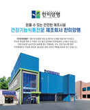 Hanmi Health Care Calcium Magenesum VitaminD 한미헬스케어 칼슘 마그네슘 비타민D