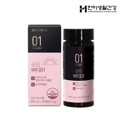 Hanmi Health Care For Slim Body 01 | 한미헬스케어 다이어트 슬림 바디 01